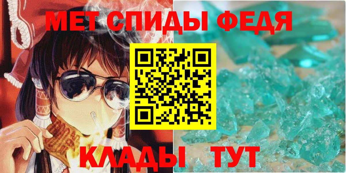 Камень-на-Оби  Меф МЯУ МЯУ  Бошки Шишки  Вход с VPN  Гашиш  Меф МЯУ МЯУ кристаллы  Экстази  Бошки Шишки  А ПВП СК  