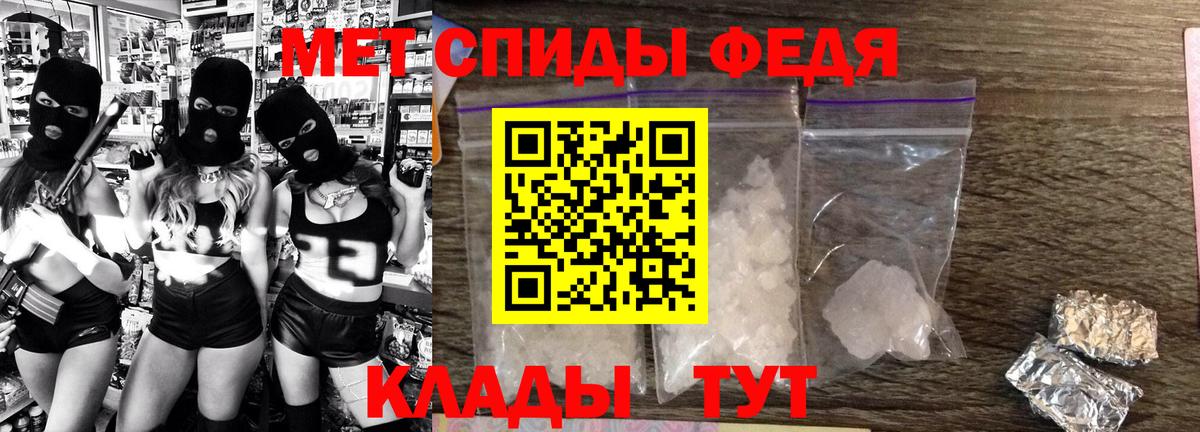 АМФЕТАМИН 97% Камень-на-Оби