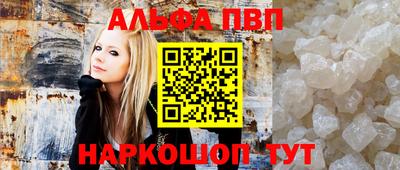 jwh Бийск
