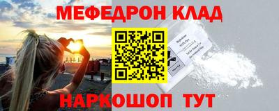 первитин Беслан