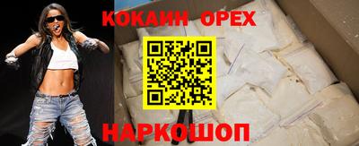 первитин Беслан