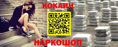 jwh Бийск
