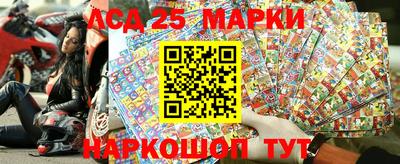 jwh Бийск