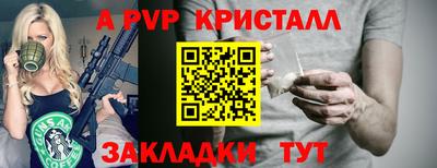 первитин Беслан