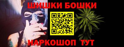 jwh Бийск