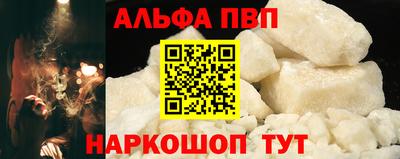 jwh Бийск