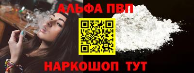 первитин Беслан