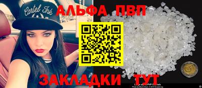 индика Берёзовский
