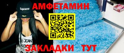 jwh Бийск