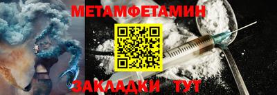 первитин Беслан