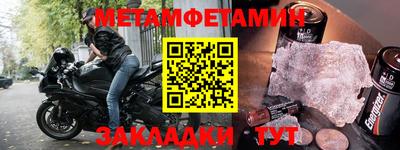 индика Берёзовский