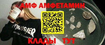 тгк Каменск-Шахтинский
