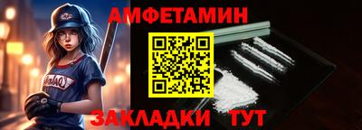 первитин Беслан