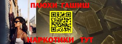 первитин Беслан