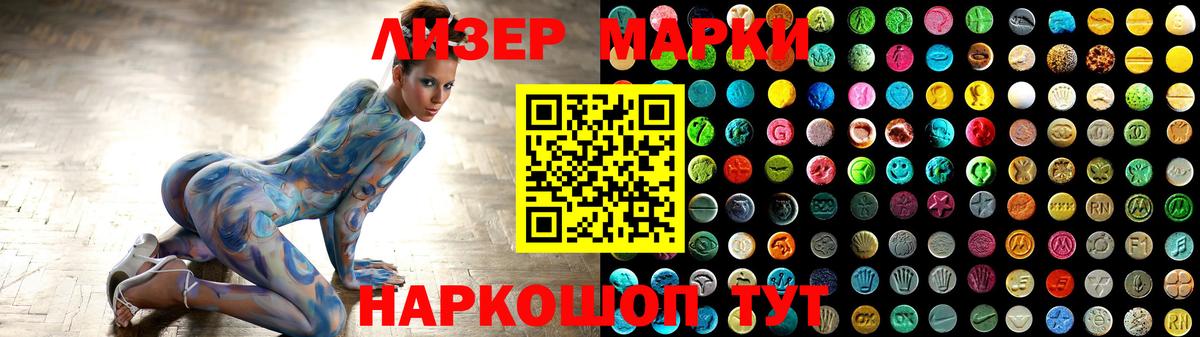 Камень-на-Оби  Лсд 25 экстази ecstasy  LSD-25 экстази  Вход с VPN 
