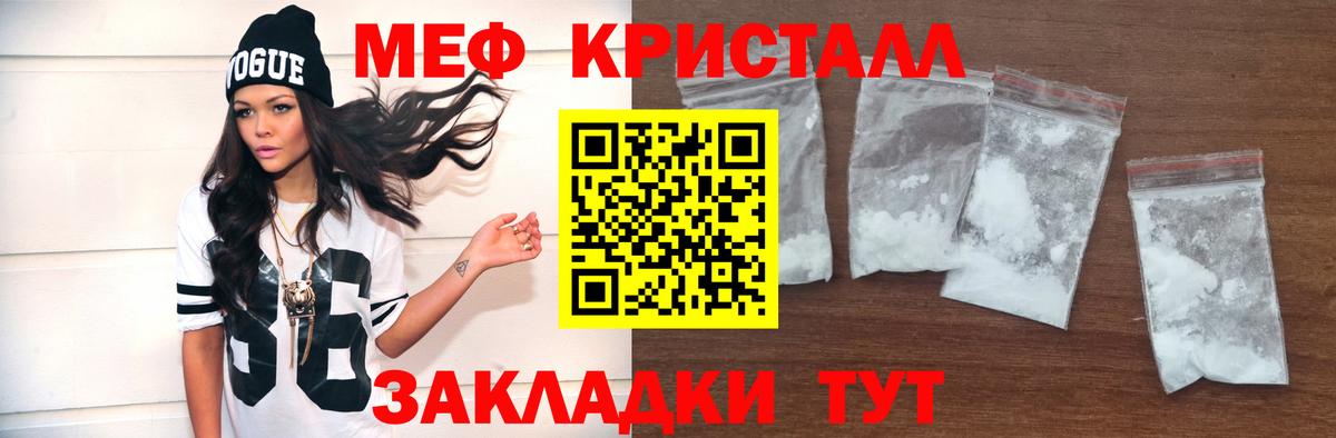Мефедрон VHQ  Вход с VPN  МЕФ  купить  сайты  Камень-на-Оби 